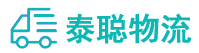 重庆到缙云县物流公司